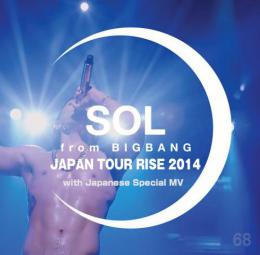 SOL JAPAN TOUR RISE 2014