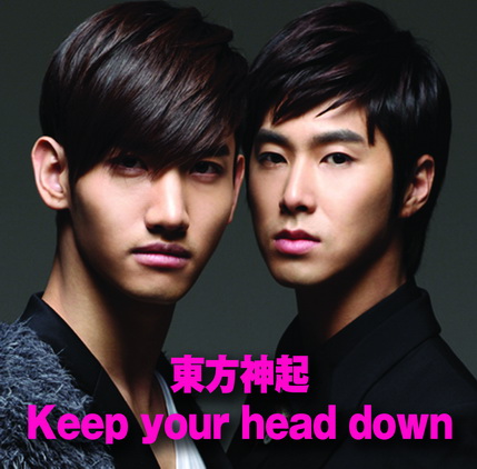 ヘンボガールズ / 東方神起 Keep your head down