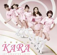 KARA BEST CLIPS II & SHOWS